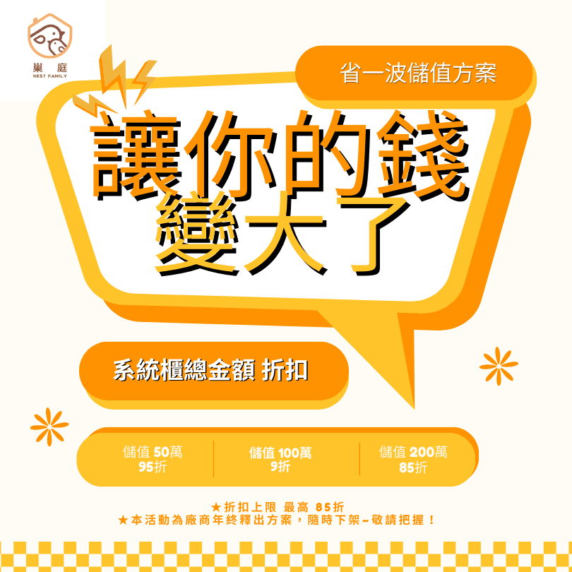 SPecial Offers (1).png