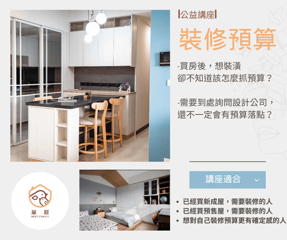 1140303預算1.png