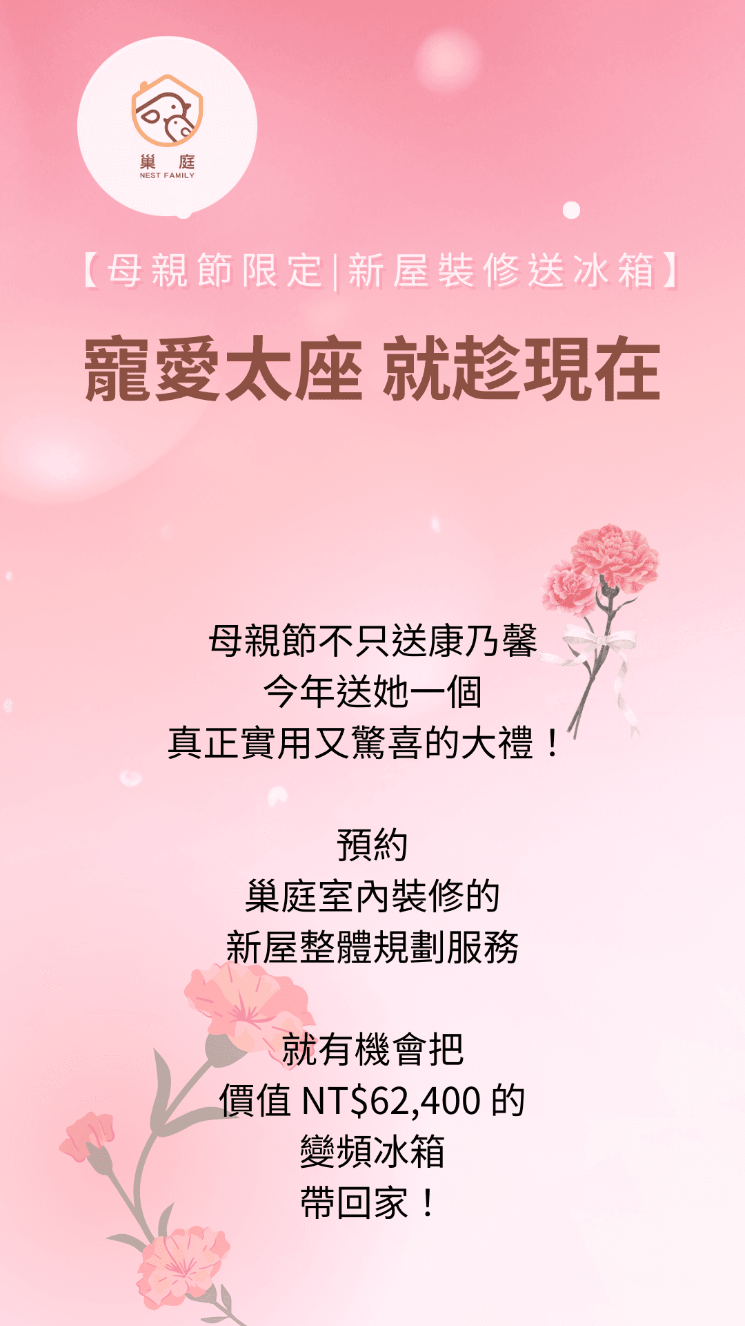 母2.png