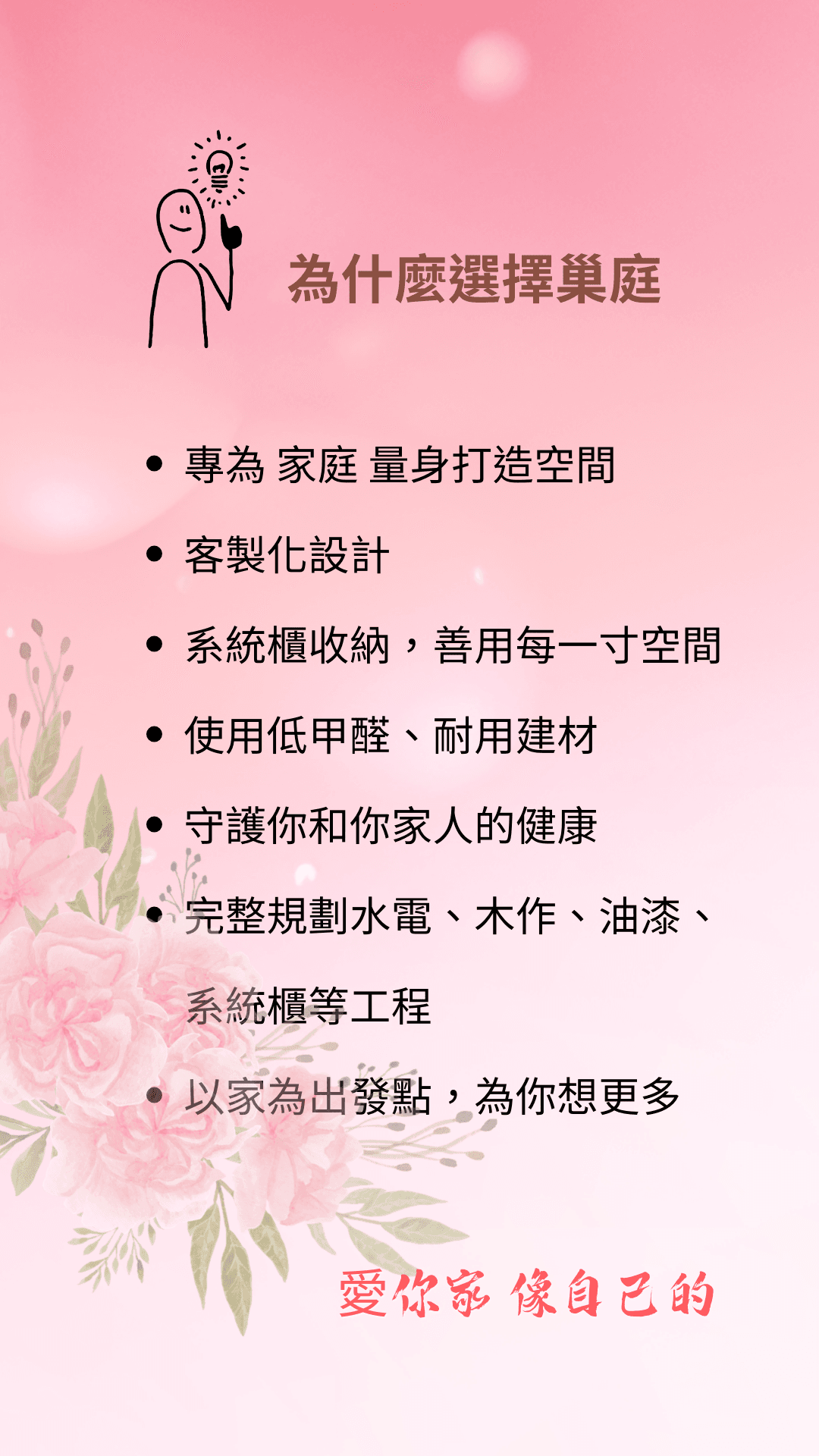 母4.png